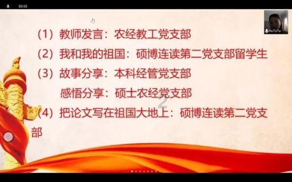 农民当股东 春节喜分红
